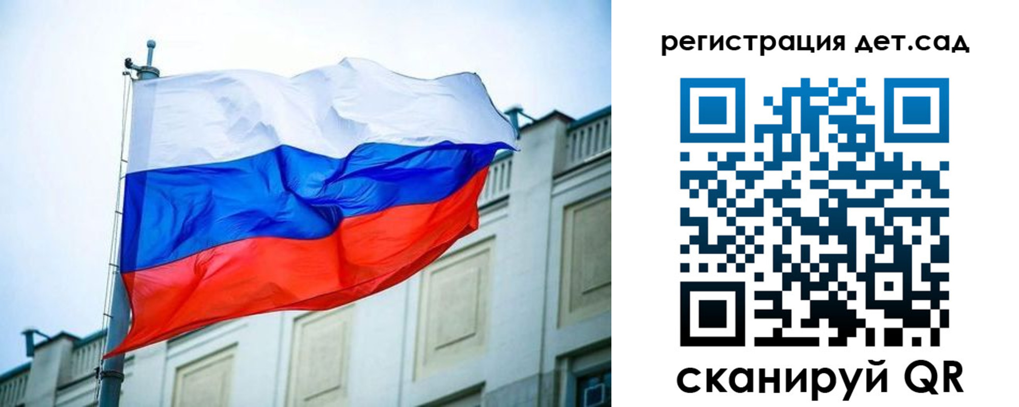 временная регистрация в Рубцовске